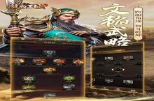<em>激战</em>王城新服强势来袭 最新版<em>激战</em>王城下载一起来了