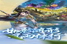《傲视神魔传》新服终于来了 新老玩家迎官方最新版共享多重大礼包