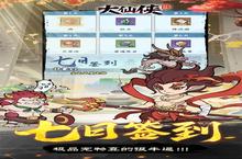 大<em>仙侠</em>（<em>0.1</em><em>折</em>凡人打铁传）：玩法全解析与趣味推荐
