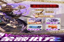 《圣物英雄》全新视频登场：了缘缥缈间 凡花满尘世