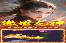 执剑江湖：全新0.1国战仙侠，意气风发竞出无限风采