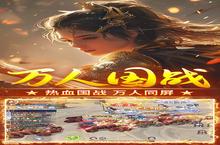 《<em>执剑</em><em>江湖</em>》<em>全新</em>视频登场：了缘缥缈间 凡花满尘世