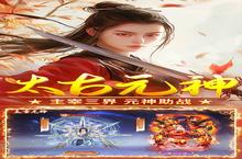 《<em>执剑</em><em>江湖</em>》万人新服紧急新开 更新官方最新版领取特权礼遇