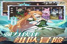 大佬入坑看新服 《斗罗大陆2绝世唐门》新服开启 最新版下载奉上