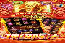 《战神霸域》官方最新版今日隆重更新 开启新服大礼包共襄盛举
