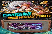 卡牌手游一个就够了 《多克多比童话世界》迎官方最新版紧急加开新服