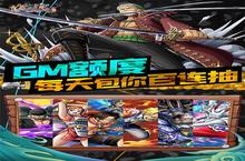 下载全新版《多克多比童话世界》领礼包 明天开新服登录享福利