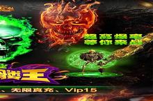 龙骑<em>战歌</em>新服强势来袭 最新版龙骑<em>战歌</em>下载一起来了