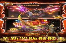 《龙骑战歌》官方最新版今日隆重更新 开启新服大礼包共襄盛举