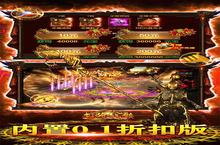 《<em>龙骑</em><em>战歌</em>》超火新服官方<em>版</em>开启 下载官方<em>版</em>迎风起航
