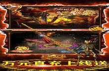 《龙骑战歌》超火新服官方最新版开启 下载官方最新版迎风起航