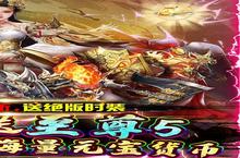 石灵圣域（0.1折送绝版时装）新手攻略：最不容错过的日常任务盘点！