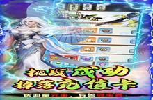 《石灵圣域》海量大礼包等你来战 新版本石灵圣域下载一并送上