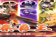 《千秋辞》全新涂装上线，秦良玉焕新出击引领战场潮流