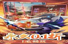 《千秋辞（<em>0.1</em><em>折送</em>秦良玉）》：一场跨越时空的热血重逢