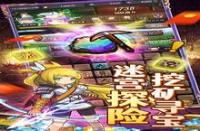 下载官方最新版《勇者大作战》领礼包 明天开新服创角享福利
