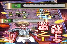 《勇者大作战》春节限时返利（线下申请）
