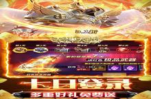 《天神大战（<em>0.1</em><em>折</em>天使<em>降临</em>）》全新涂装：焕新出击，重塑战场荣耀！