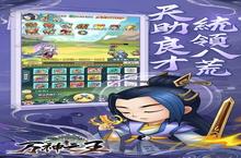 万神之王：一剑开箱，快速创建角色全攻略