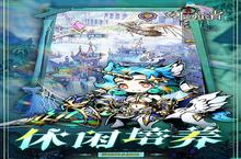 下载最新<em>版</em>《幻境旅者》领礼包 2024年02月23日开新服入驻享福利