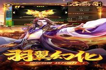 《<em>君临</em>传奇（0.1折）》新手攻略：功法系统全解析，助你称霸大陆！