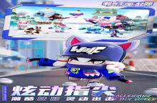 下载官方最新版《潮灵王国：起源》 坐等千人新服开启