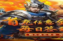 《侠义传》怎么下载 2024最新如何下载侠义传官方安卓包？