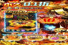 梦幻诸石官方版（<em>0</em>.1折骷髅<em>打金</em>服）安卓下载 2<em>0</em>24最新版官方梦幻诸石官方版（<em>0</em>.1折骷髅<em>打金</em>服）
