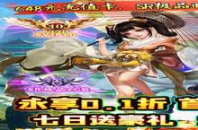 《绿野<em>仙踪</em>》新服强势开启 下载最新版绿野<em>仙踪</em>迎接新征程