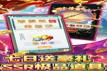 《绿野<em>仙踪</em>》新服强势开启 下载最新版绿野<em>仙踪</em>迎接新征程