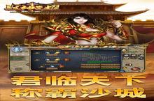 《战神荣耀》万人排队盛极一时 2024年02月04日开新服迎<em>大</em>佬回归