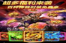 《武器之王》新服等你来战 官方版武器之王下载一并送上