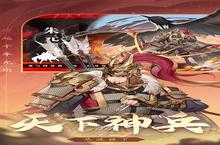 战火重燃！《希望<em>消</em>不灭》手游玩法盛宴