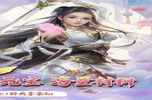 98游戏2024年02月01日新游上架公告,充值<em>0.1</em><em>折</em>震撼来袭，<em>全场</em>充值<em>0.1</em><em>折</em>！