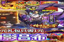 《崛起：终极王者》超火新服官方最新版开启 下载官方最新版迎风起航