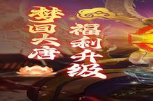 风月<em>幻想</em>（<em>0.1</em><em>折</em>国风卡牌）充值多少<em>折</em>扣？最新充值<em>折</em>扣介绍