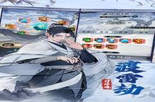 《梦回<em>白玉</em><em>京</em>》2024年04月13日新服开启公告 新版本下载恭迎体验