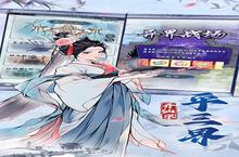 下载全新版《梦回白玉京》领礼包 2024年04月19日开新服登录享福利