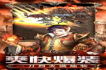 《天炼》永久冠名活动（线下申请）