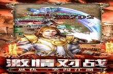 下载官方最新版《天炼》领礼包 今天开新服创角享福利
