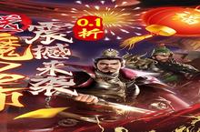 如果你喜欢《<em>称王</em><em>魏<em>蜀吴</em></em>（<em>内置</em><em>0.1</em><em>折<em>送魔</em></em><em>吕布</em>）》，可以看看这8款游戏