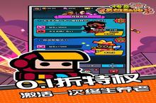 战火重燃！《传奇英雄酷跑（0.1折鬼服版）》手游玩法盛宴