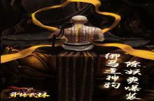 如果你喜欢《<em>斗转</em><em>武林</em>（<em>龙年</em><em>西游</em><em>爆</em><em>不停</em>）》，可以看看这9款游戏
