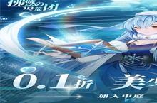 《0.1折<em>拯救</em>提坦星：在像素废墟中重燃的青春战歌》