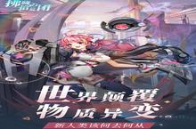 《拂晓的拾荒团（0.1折<em>拯救</em>提坦星）》新手攻略：功法系统全解析！