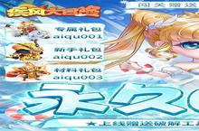 疾风大冒险（<em>0.1</em><em>折</em>元宝<em><em>免费</em>版</em>）安卓下载 2024最新版官方疾风大冒险（<em>0.1</em><em>折</em>元宝<em><em>免费</em>版</em>）下载地址