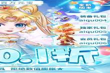 《疾风大冒险（<em>0.1</em><em>折</em>元宝<em><em>免费</em>版</em>）》功法系统深度解析：新手必看！