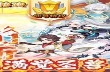 《徒儿快跑》龙年定制版震撼来袭，全新涂装焕新出击
