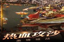 98游戏2024年02月07日新游上架公告,充值<em>0.1</em><em>折</em>震撼来袭，<em>全场</em>充值<em>0.1</em><em>折</em>！