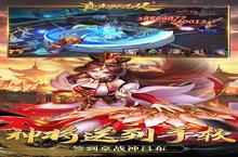 《真赵云无双》官方最新版今日隆重更新 开启新服<em>大</em>礼包共襄盛举